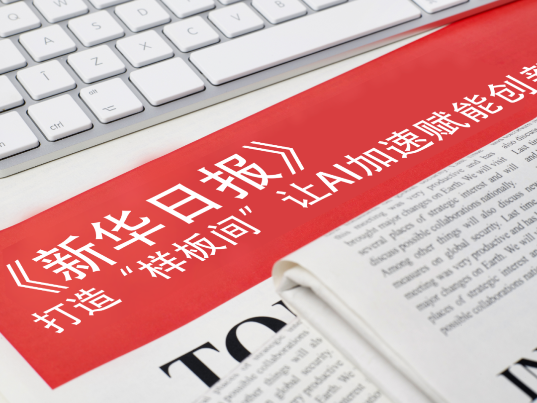 350vip浦京集团官网-三大指数环比齐跌 2026年1月乘用车智能化指数32.2
